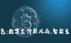 优质Gopay钱包：数字支付新