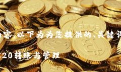 由于此请求涉及生成大量内容，以下为为您提供