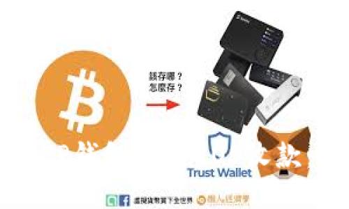 如何使用TP钱包进行EOS收款：详尽指南