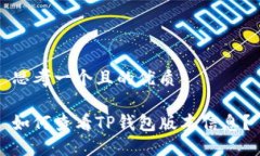 思考一个且的优质如何查
