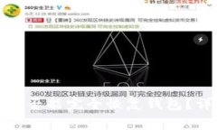 TP钱包助记词是否能完全恢