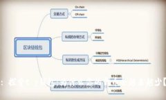 : 探索t p钱包：为什么你的