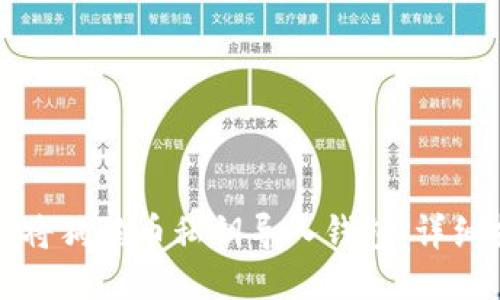 如何将狗狗币私钥导入钱包：详细指南