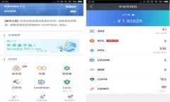 国内好用的比特币钱包平