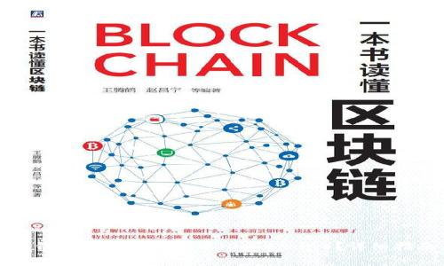 如何在TP钱包中添加狗狗币（Dogecoin）？详细指南与步骤
