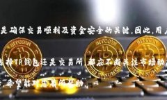 biao ti/biao ti：TP钱包：选择