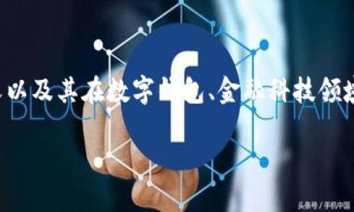 在了解“T P钱包里增加资金池”这一概念前，我们首先需要明确“资金池”的基本含义以及其在数字钱包、金融科技领域的重要性。以下是一个关于这个主题的详细内容大纲，以及在此基础上撰写的内容。

### TP钱包资金池功能详解及其运营机制