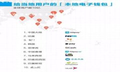   如何解决LTC钱包转账不在内存池的问题？ /  g
