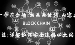 为了方便你的请求，这里提供一个符合的、相关