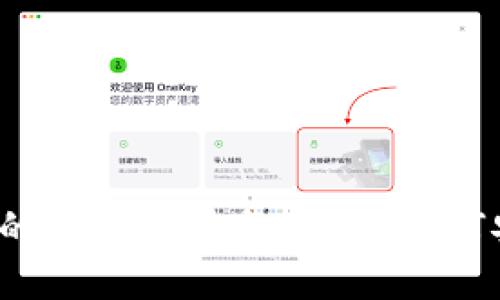 TP钱包里的数字货币怎么买？如何安全交易？