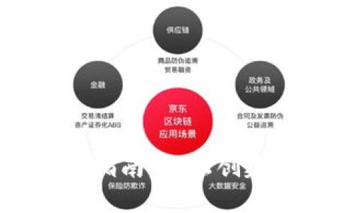 以太坊钱包程序部署指南：轻松创建与管理你的数字资产