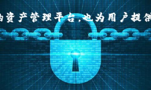 “TP钱包HD”指的是TP钱包（TokenPocket）的一种版本，HD代表