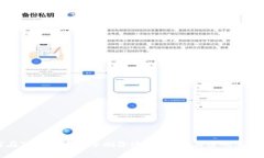 如何在TP钱包中安全删除账户？步骤与密码要求详