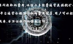    抹茶转账到TP钱包：详细