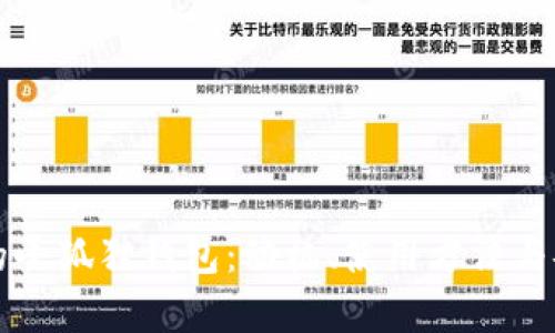 揭秘TP上的小狐狸钱包：动机、使用方法与安全性分析