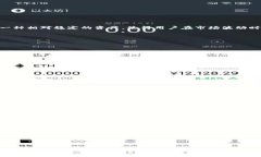    欧艺USDT如何安全提到