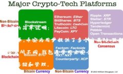 币安交易所（Binance）和TP钱包（TP Wallet）是两个