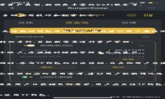   如何激活TP钱包并安全使用的详细指南 /  guanj