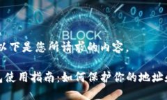 好的，以下是您所请求的