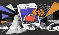 泰达币（Tether）钱包地址