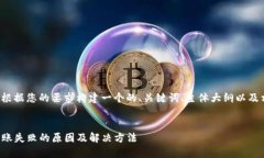 下面我将根据您的要求构