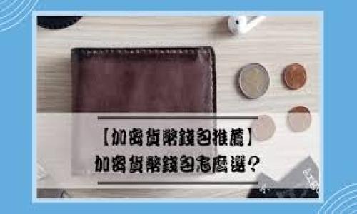 在讨论“以太坊创始人钱包地址是什么”这个话题之前，可以明确的是，创始人的私人钱包地址通常被视为敏感信息，且不应随意分享或公开。这也是保护区块链及其用户隐私的一部分。

不过，关于以太坊及其创始人Vitalik Buterin的相关信息及其影响可以进行更加深入的讨论。以下是您所需的内容框架，以及为您准备的一些相关问题和回答思路。

### 


以太坊创始人Vitalik Buterin的影响力与钱包地址背后的故事
