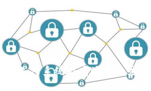 USDT钱包支付系统在商城中的应用与优势