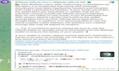 钱包比特币跑路：如何避
