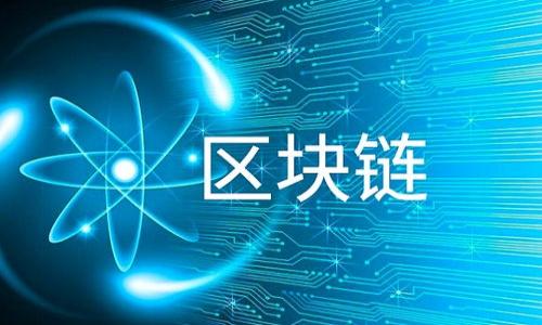 当然，关于TP钱包里的USDT被转走的问题，我们可以构建一个，并围绕这个主题展开内容。


 如何找回在TP钱包中被转走的USDT？

关键词：
TP钱包, USDT, 加密货币, 资产保护/guanjianci

内容主体大纲：
1. 引言
   - TP钱包的介绍
   - USDT的作用和重要性

2. USDT被转走的常见原因
   - 用户操作失误
   - 钓鱼攻击
   - 技术故障

3. 如何确认USDT是否被转走
   - 查看交易记录
   - 使用区块链浏览器

4. 如何找回被转走的USDT
   - 联系客服
   - 使用私钥恢复资产的方法

5. 防止USDT被盗的措施
   - 保护私钥
   - 使用安全密码
   - 启用双重认证

6. 回顾和总结
   - 日常安全建议

7. 常见问题解答
   - 针对用户可能会有疑问进行解答

---

### 引言

在当今数字货币日益普及的时代，TP钱包已成为很多人在加密货币交易中的重要工具。TP钱包作为一个多功能的数字资产管理平台，不仅支持多种加密货币的存储与交易，还具备较高的安全性。然而，对于许多用户来说，USDT（泰达币）这样的稳定币，尤其是其在交易和价值储存中的重要性不言而喻。

但是，随着加密货币市场的快速发展，用户在使用TP钱包时可能面临一些安全隐患。如果你在TP钱包中发现USDT被转走的情况，第一时间的恐慌是可以理解的。本文将为您详细解析如何应对这种情况，以及如何保护自己的数字资产。

### USDT被转走的常见原因

USDT被转走的情况可能由多种原因引起，了解这些原因可以帮助用户更好地应对风险。

用户操作失误
在日常使用TP钱包时，用户可能由于操作不当，导致USDT被不小心转走。例如，输入错误的转账地址，或者在转账时选择了错误的数量等。这些失误并不意味着资产丢失，但确实可能导致资金流失。用户应注意每一步操作，确保输入的信息准确无误。

钓鱼攻击
钓鱼攻击是目前网络安全中比较常见的一种形式，许多诈骗者会利用伪造网站或信息来窃取用户的私钥和资金。如果用户在访问TP钱包时，不小心点击了钓鱼链接，可能会导致资产被转走。识别钓鱼攻击的关键是要确保所有的链接和网站来源都是可信的。

技术故障
虽然较为少见，但技术故障也可能导致USDT被错误转走或消失。例如，钱包软件的bug、网络故障等，这些情况有时会让用户无法追踪到资金的流向。对于这种情况，用户应及时联系TP钱包客服，寻求技术支持。

### 如何确认USDT是否被转走

发现USDT波动并不一定意味着资金已经被转走，用户可以通过以下两种方法确认自己的资产状态。

查看交易记录
TP钱包为每笔交易都提供了详细的交易记录，用户可以在“交易历史”中查看自己的每一笔交易。如果发现有异常的交易记录，便可以确认USDT是否已被转走。

使用区块链浏览器
通过区块链浏览器可以直接查看USDT的交易状态，用户只需输入自己的钱包地址，就可以查看该地址的交易历史和余额。这是确认USDT状态的一种可信方法。

### 如何找回被转走的USDT

一旦确认USDT被转走，用户应迅速采取措施找回资产，以下是一些常见的方法。

联系客服
很多时候，TP钱包的客服能够为用户提供最直接的帮助。如果资产确实被转走，客服会要求提供一些交易信息，然后根据具体情况给予指导，有可能能帮助用户找回资金。

使用私钥恢复资产的方法
如果用户认为自己的私钥没有被泄露，有时可以通过私钥来恢复资金。但这需要一定的技术知识，用户应谨慎操作，以免造成二次损失。

### 防止USDT被盗的措施

在了解了如何处理USDT被转走的情况后，预防措施同样重要。用户可以采取以下措施来保护自己的资产。

保护私钥
私钥是数字资产的唯一凭证，保护好私钥至关重要。用户应避免在不安全的地方存储私钥，同时定期进行备份，并使用可靠和安全的存储设备。

使用安全密码
为您的TP钱包账户设置一个强大且独特的密码是防止非法访问的重要第一步。避免使用简单的密码，并定期更换密码以增加账户的安全性。

启用双重认证
TP钱包支持双重认证，用户应开启此功能，增加账户的安全保护层，即使密码被泄露，黑客也难以进行非法转账。

### 回顾和总结

总体而言，TP钱包虽然便捷，但用户在使用过程中应对潜在风险保持警惕。无论是通过避免常见的操作失误，还是采取安全措施保护自己的私钥和密码，都能显著降低资产被盗的风险。

### 常见问题解答

1. **TP钱包的安全性如何？**
   - TP钱包始终更新安全机制，并提供多重认证和加密技术，但用户自身的操作同样重要。

2. **USDT交易费用一般是多少？**
   - 不同平台和网络会有不同的费用，通常在0.1%到2%之间。

3. **如果我的USDT被转走，TP钱包会赔偿吗？**
   - TP钱包通常不对用户的操作失误负责，但会尽力协助查找资金去向。

4. **可以通过智能合约找回资金吗？**
   - 通常情况下，不可逆的交易很难通过智能合约恢复。

5. **什么是防钓鱼链接？**
   - 防钓鱼链接是指用户通过查看URL是否正确，避免点击不明链接来保护自己。

6. **如何选择安全的TP钱包？**
   - 用户应选择口碑良好、技术成熟且获得业界认可的TP钱包。

以上就是关于TP钱包中USDT被转走的详细讨论，希望能帮助到有此困扰的用户。