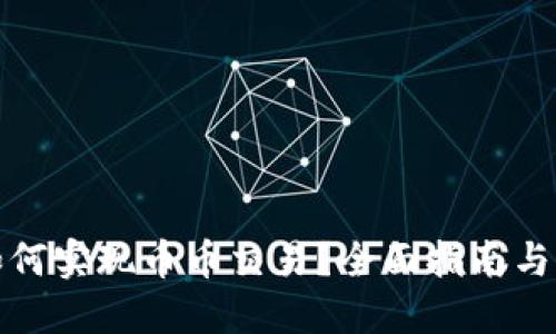TP钱包如何实现币币交易？全面指南与实操技巧