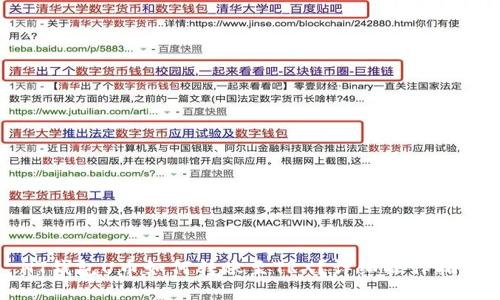HT钱包U币如何转账至TRX？详细操作指南