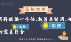 为了帮助你获得关于“T