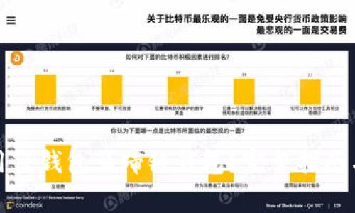如何下载和使用TP钱包马蹄链钱包？完整指南与常见问题解答