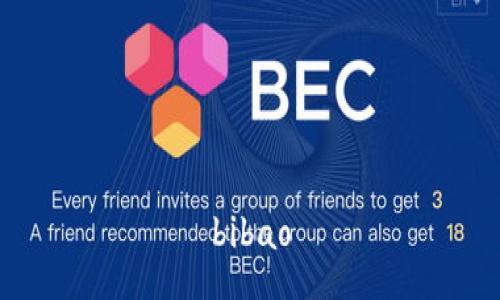 bibao
