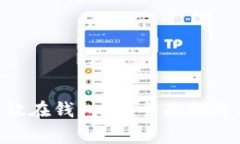 XRP如何安全存放在钱包中