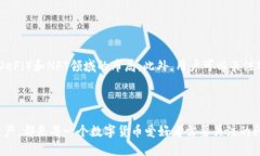jiaoti如何将EOS转账到TP钱包