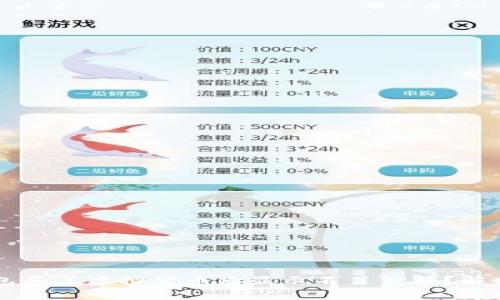 为什么TP钱包买了虚拟货币后显示不了价格？解析与解决方案