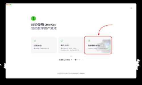 如何将比特币输入钱包号码：详细指南