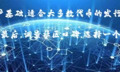   如何在小狐狸钱包中自定