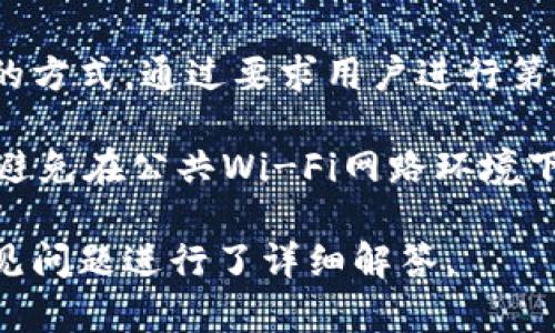   如何轻松创建比特币钱包账户 / 
 guanjianci 比特币钱包, 创建比特币钱包, 比特币账户, 数字货币安全 /guanjianci 

## 内容主体大纲

1. 引言
   - 比特币的兴起与发展
   - 使用比特币的普遍性与重要性

2. 什么是比特币钱包？
   - 比特币钱包的定义
   - 比特币钱包的类型

3. 创建比特币钱包的步骤
   - 选择合适的钱包类型
   - 下载或注册钱包服务
   - 设置账户信息
   - 备份和安全性设置

4. 比特币钱包的安全性
   - 比特币钱包的安全风险
   - 如何保护你的比特币钱包

5. 使用比特币钱包进行交易
   - 如何发送和接收比特币
   - 了解区块链交易原理

6. 常见问题解答
   - 比特币钱包能否恢复？
   - 钱包丢失后如何找回比特币？
   - 不同钱包类型的优缺点？
   - 创建比特币钱包需要费用吗？
   - 什么是冷钱包和热钱包？
   - 面对黑客攻击该如何应对？

## 正文内容

### 1. 引言
比特币自2009年问世以来，迅速成为全球最知名的数字货币。其去中心化的特性和不受政府控制的潜力吸引了无数投资者和用户。如今，越来越多的人开始关注和使用比特币，通过它进行购物、投资与资产增值。然而，想要使用比特币，首先需要了解如何创建一个比特币钱包账户，这样才能安全地存储和管理自己的比特币。

### 2. 什么是比特币钱包？
比特币钱包是指存储比特币及其交易信息的数字工具，可以是软件、硬件或纸质形式。比特币钱包的作用不仅仅是存储，还有助于用户管理比特币、发送和接收比特币。在理解比特币钱包的必要性之前，我们需要知道它们的类型。

#### 比特币钱包的类型
比特币钱包主要分为两类：热钱包和冷钱包。热钱包是连接互联网的钱包，方便用户进行在线交易和管理；冷钱包则是离线保存的，旨在提高比特币的安全性。用户可以根据个人需求选择最适合的钱包类型。

### 3. 创建比特币钱包的步骤
创建比特币钱包并不是一件复杂的事情，下面提供详细的步骤供参考：

#### 选择合适的钱包类型
首先，根据自己的需求选择合适的比特币钱包类型。热钱包适合频繁交易的用户，而冷钱包适合长时间持有的投资者。选择好钱包类型后，可以进行下载或注册。

#### 下载或注册钱包服务
根据选择的钱包类型，访问相关官网或者应用商店，下载或注册相应服务。确保所用服务是合法且安全的，避免出现资金损失的风险。

#### 设置账户信息
按照提示输入所需的账户信息，包括电子邮件、密码等。请务必使用强密码，以增强账户安全性。

#### 备份和安全性设置
在成功创建账户后，务必进行备份。一般钱包会提供备份助记词，用户需要妥善保管。防止因设备丢失而造成比特币的损失。

### 4. 比特币钱包的安全性
虽然比特币钱包的使用大大便利了用户的生活，但安全性始终是一个不容忽视的问题。恶意攻击、网络盗窃等都威胁着用户的资金安全。

#### 比特币钱包的安全风险
常见的安全风险包括钓鱼攻击、恶意软件、密码泄露等。用户需要提高警惕，时刻关注账户信息的安全。

#### 如何保护你的比特币钱包
保护钱包可以采取以下几个措施：定期修改密码；使用双重认证；保持设备的安全和更新等。

### 5. 使用比特币钱包进行交易
拥有比特币钱包后，用户可以进行比特币的发送和接收交易。

#### 如何发送和接收比特币
用户可以通过填写对方的比特币地址及交易金额进行发送；接收时则需要将自己的地址提供给对方。确保地址无误，避免资金丢失。

#### 了解区块链交易原理
比特币交易是基于区块链技术的，了解这一原理有助于用户更好地理解比特币的流动性和安全性。

### 6. 常见问题解答

#### 比特币钱包能否恢复？
比特币钱包能否恢复？
如果用户遗失或无法访问钱包，是否能够恢复比特币钱包，就成了一个重要的问题。首先，要明白钱包的恢复能力主要依赖于用户是否进行了有效的备份。在创建比特币钱包时，大多数钱包服务会提供一组助记词或私钥，这些都是你恢复账户的关键。用户只需在新设备上重新输入这组助记词，就可以恢复之前的钱包账户。

然而，并不是所有钱包服务都拥有相同的恢复机制。某些类型的钱包可能不支持恢复，因此在选择钱包服务时，用户应仔细阅读相关条款，并选择能够提供恢复选项的钱包。对于长期持有的比特币资产，使用冷钱包是一个不错的选择，但同样需要保管好助记词与私钥，以确保未来可以顺利恢复账户。

#### 钱包丢失后如何找回比特币？
钱包丢失后如何找回比特币？
如果用户丢失了比特币钱包，如手机设备故障或软件损坏，恢复过程的关键在于对钱包助记词、私钥或备份文件的持有。首先，确保尽可能找回原设备，如找到设备后，有可能通过原来的钱包应用恢复钱包。如果设备无法找回，而用户有备份，那么可以通过它们在新的设备上重新创建钱包。

需要注意的是，如果用户没有备份助记词或私钥，找回比特币的可能性几乎为零。为了防止这种情况的发生，用户在创建比特币钱包后，一定要将助记词与私钥安全保存，可以选择纸质备份、云服务等多种方式。此外，定期更新备份也是一个好的习惯。

#### 不同钱包类型的优缺点？
不同钱包类型的优缺点
比特币钱包分为热钱包和冷钱包，每种类型都有其独特的优缺点。热钱包的主要优点是便利性，它可以随时进行在线交易，适合频繁使用的用户。热钱包通常支持多种功能，包括交易记录查询、价格监控、快速支付等。然而，热钱包的主要缺点是安全性较低，连接互联网的特性使其易受到网络攻击和黑客的侵害。

相比之下，冷钱包的优点在于它的安全性。冷钱包不与互联网连接，因此相对较不容易受到黑客攻击，适合长期存储比特币。然而，冷钱包的缺点是其不够便利，若用户需要频繁交易，使用冷钱包则显得困难，且使用过程中需要提前做好备份，以保证资产安全。因此，用户在选择钱包时，可以根据自身的使用习惯来决定使用哪种类型的钱包。

#### 创建比特币钱包需要费用吗？
创建比特币钱包需要费用吗？
大部分比特币钱包的创建是免费的，用户可以选择下载安装并注册。在注册过程中，用户通常只需提供基本的信息，如邮箱地址和密码即可。然而，尽管创建钱包本身不收费，但在进行比特币交易时，常常需要支付一定的矿工费，这是由于比特币交易需要通过网络节点进行确认。这些费用一般会有所浮动，取决于网络的繁忙程度。

另外，某些钱包服务可能会提供附加服务，如专业交易、管理费用等，在使用这些服务时，用户可能会产生费用。在创建比特币钱包时，用户应仔细阅读相应条款，以了解可能涉及的所有费用。

#### 什么是冷钱包和热钱包？
什么是冷钱包和热钱包？
冷钱包和热钱包是两种重要的比特币钱包类型，二者的最大区别在于是否连接互联网。热钱包是指那些在线钱包，这类钱包便于用户随时随地进行交易，操作简单方便，如桌面钱包、移动钱包等。热钱包适合频繁进行比特币交易的用户，然而安全性往往较低，容易受到攻击。

冷钱包则是在没有互联网的情况下保存的比特币钱包，如硬件钱包、纸钱包等。冷钱包的安全性极高，可有效防止网络入侵，因此适合长期储存比特币资产。然而，由于提取比特币需要通过冷钱包的重新连接和步骤，相对使用上就不那么方便。因此，用户在选择冷钱包或热钱包时，可以根据自身的需求进行选择，以达到资金的灵活使用与高效保护。

#### 面对黑客攻击该如何应对？
面对黑客攻击该如何应对？
在数字货币的环境下，黑客攻击依然是一个严重的问题，用户必须采取一定的措施来保护自己的资产安全。首先，使用双重认证是一个相对简单但却非常有效的方式。通过要求用户进行第二次身份验证，可以大幅度提高账户的安全性。此外，使用强密码并定期更换，对于阻止他人访问用户账户也是非常重要的。

其次，定期备份是保护比特币资产的关键步骤，无论是热钱包还是冷钱包，都应保存好助记词和私钥。即使在最坏的情况下，也可以便捷地恢复账户。此外，尽量避免在公共Wi-Fi网路环境下用于比特币的交易，以及不要随便点击陌生的链接，以防被钓鱼攻击。总之，用户对安全的重视与采取防范措施，将显著降低被攻击的风险。

以上是围绕如何创建比特币钱包账户的详细介绍，结合了比特币钱包的定义、类型以及创建的步骤，并对比特币钱包的安全性和使用交易进行了分析，并就常见问题进行了详细解答。