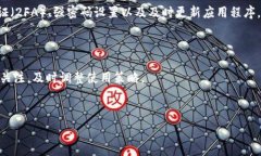     t p钱包跨链转USDT的详细