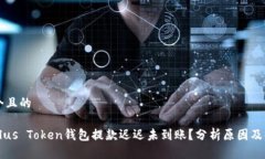 思考一个且的为什么Plus