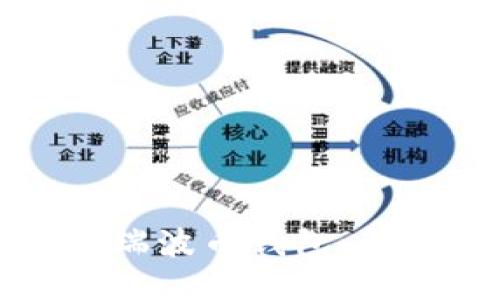 如何轻松下载瑞波币钱包：详细流程图指南
