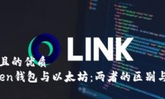 思考一个且的优质PiUS To