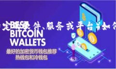 在讨论“TP能否创建多个钱