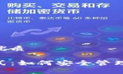 思考一个且的优质TP钱包观