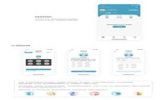 比特币本地钱包的使用与