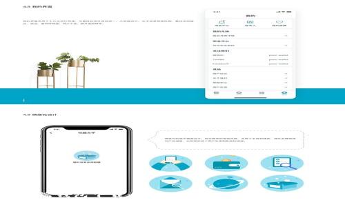 比特币手机端钱包下载：安全便捷的加密货币存储解决方案