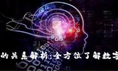 原子钱包与泰达币的关系