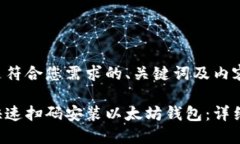 以下是符合您需求的、关